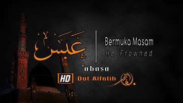 80. Surah 'Abasa - Syeikh Abdurrahman Al 'Ausy عبد الرحمن العوسي  - سورة عبس