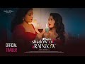 Meera shadow of a rainbow  official trailer autism  lgbt nepali movie  anita pandit