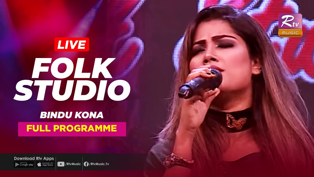 Folk Studio Full Program Live  Bindu Kona     Bangla Folk Songs 2021  Rtv Music Plus