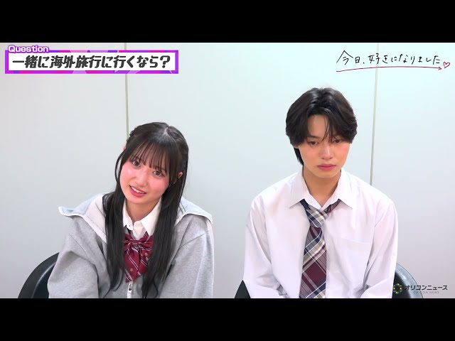 おすすめシーン