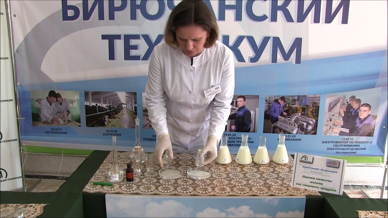 Понимание плотности молока: самый простой способ ее определить — Охрана ...