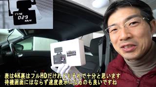 【最新ドラレコreview】AKEEYO ドライブレコーダー 4K 28fps Ultra HD 前後カメラ　AKY-D9