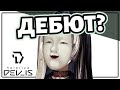 Дебют Раден был... самым странным в истории дебютов  [Hololive RU SUB]