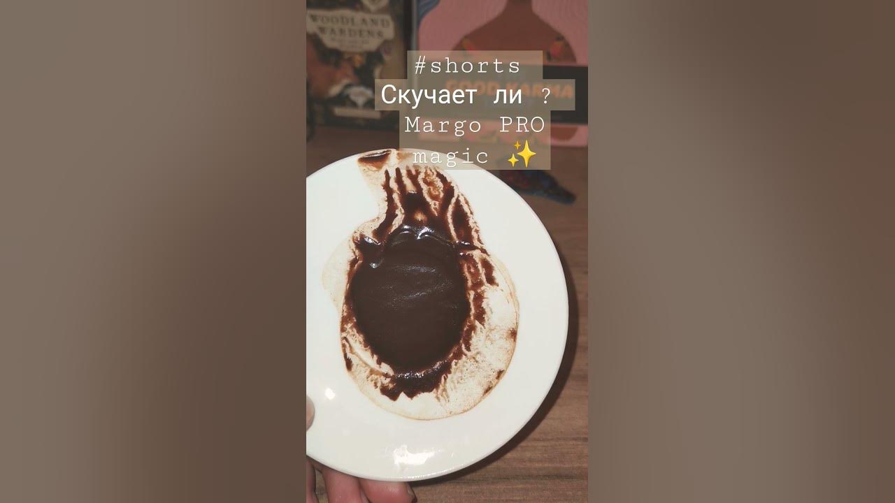 Гадание на зернышке скучает ли