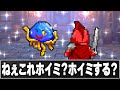 【2ch名作スレ】ﾎｲﾐﾝ「ホイミ！？これ、ホイミする！？ねぇ！ホイミ！ホイミする！？」ドラクエ4パロディSSコピペ【ゆっくり解説】