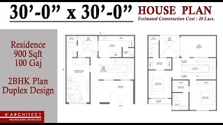 30x30 Best House Plan with Car Parking | 100 Sq. Yards | 900 Sqft. | Duplex Design |  Plan No. 24