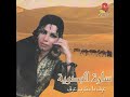 سارة البدويه لعبر علبنان سارة البدويه لعبر علبنان