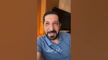 يكفينا حرق أعصاب محمد نوح 