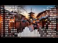 日本演歌 の名曲 メドレー 🔊💕🎶演歌と共に歩いた日々、哀しみも夢だった😍enka music
