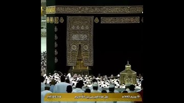 تلاوة الصلاة الفجر الحرم المكي ل فضيلة الشيخ د. عبدالله الجهني 19 محرم 1440