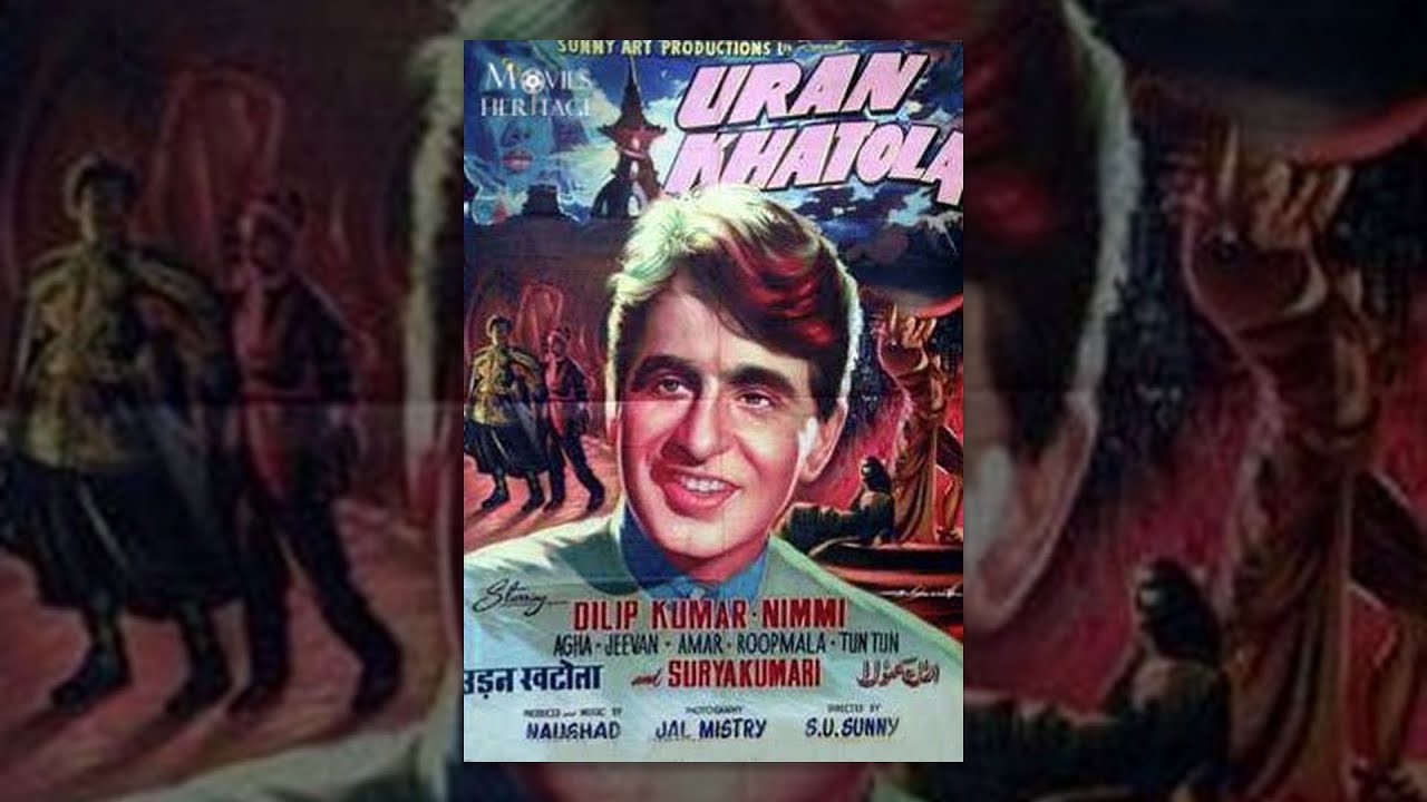 Uran Khatola 1955 | Dilip Kumar, Nimmi | Superhit Classic Bollywood Movies