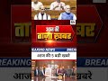 9 Feb 2026 Today S 15 Biggest News Top 15 Breaking News Today Ravish Kumar Prime Time