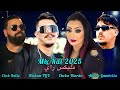 Mix Rai 2025 ميكس راي Hichem TGV Abdou Gambetta Cheba Warda Cheb Bello Et Autres Music Remix Mix Rai 2025 ميكس راي Hichem TGV Abdou Gambetta Cheba Warda Cheb Bello Et Autres Music Remix