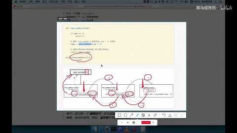 Python从入门到精通  360 259 递归 04 数字累加的执行流程图