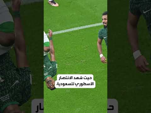 معلومات قد تعرفونها لأول مرة عن ملعب لوسيل في قطر