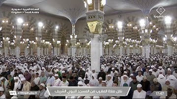 صلاة المغرب للشيخ أحمد الحذيفي يوم الأربعاء 3 جمادى الآخرة 1446هـ من سورة الواقعة و الحشر