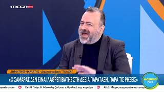 Μανιάτης: "Να κρατούν μικρό καλάθι όποιοι υποτιμούν τον Τσίπρα"