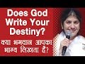 Does god write your destiny ep 24 bk shivani hindi