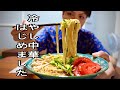 【グルテンフリー麺】お米麺で作る冷やし中華はじめました！