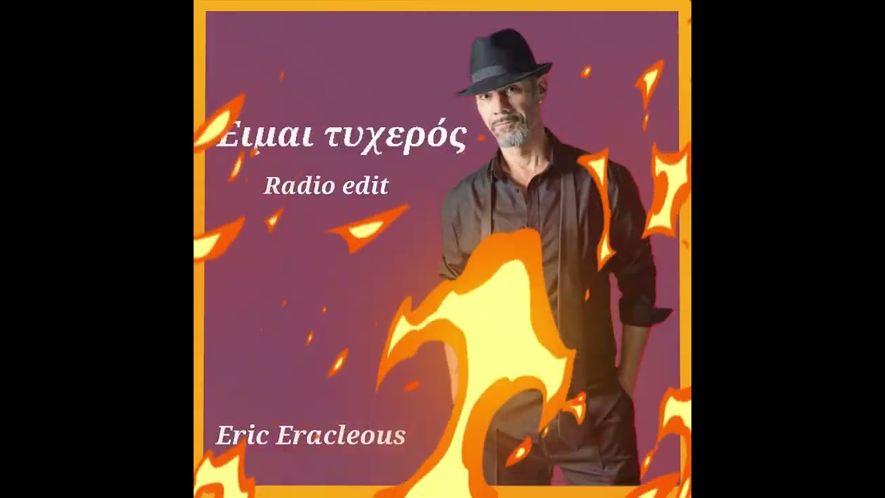 Eimai Tyheros by Eric Eracleous official music video