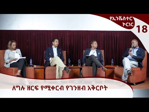 ቪዲዮ: በጣም ዘላቂው ብረት፡ ምንድነው?