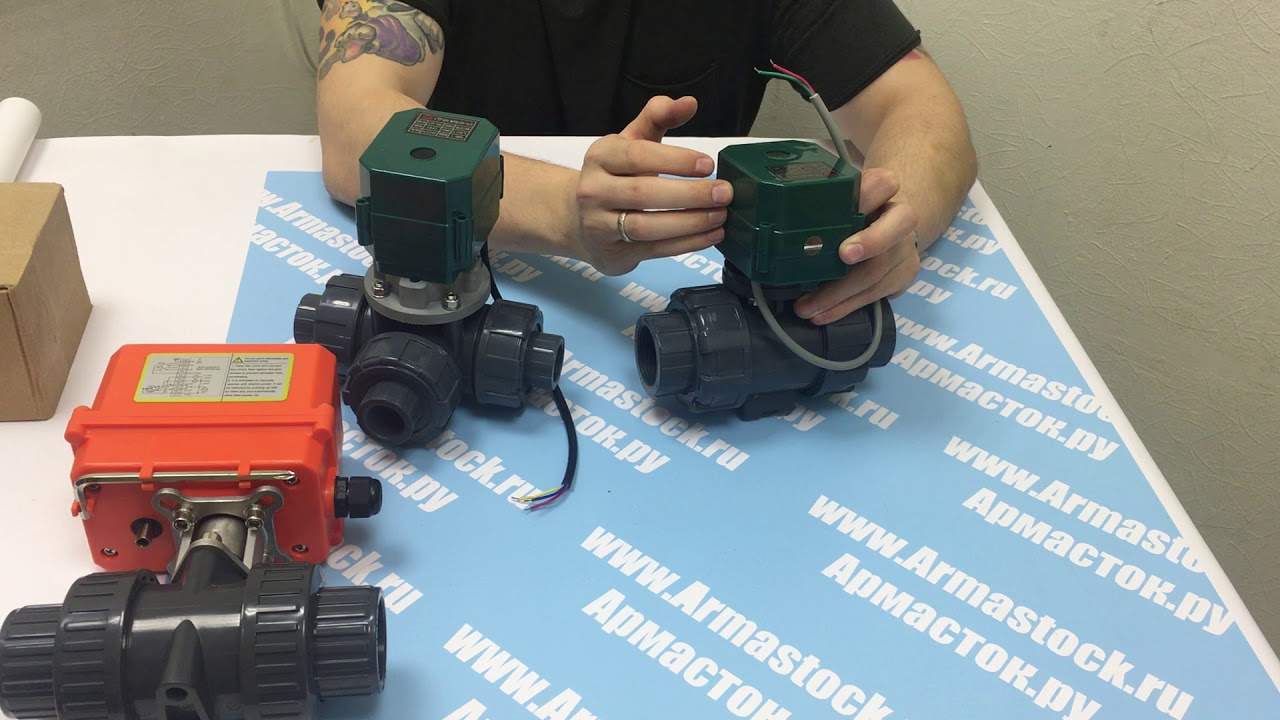 Шаровые краны с электроприводом CTR из химстойкого пластика PVC-U - YouTube