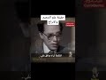 علم التنجيم والابراج مصطفى محمود 