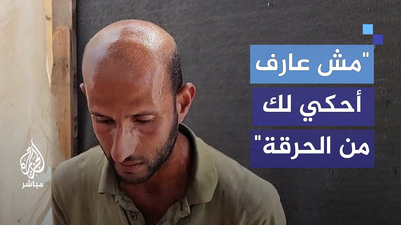 "أنا كنت أنام في الشارع".. أسير أفرج عنه الاحتلال ومنعه من العودة للشمال لزوجته وأبنائه الثلاثة
