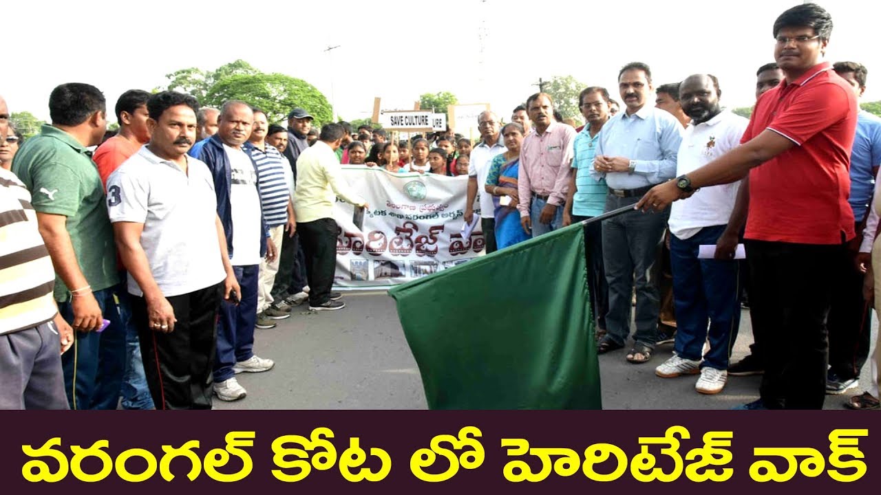 Heritage Walk in Fort Warangal 2018 || Warangal TV