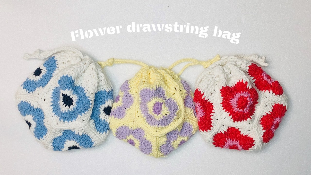 かぎ針編み】お花のミニ巾着の編み方 モチーフ編み crochet tutorial