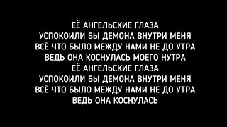 картинка: The Adresov Ангельские глаза