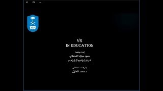 الواقع الافتراضي screenshot 5