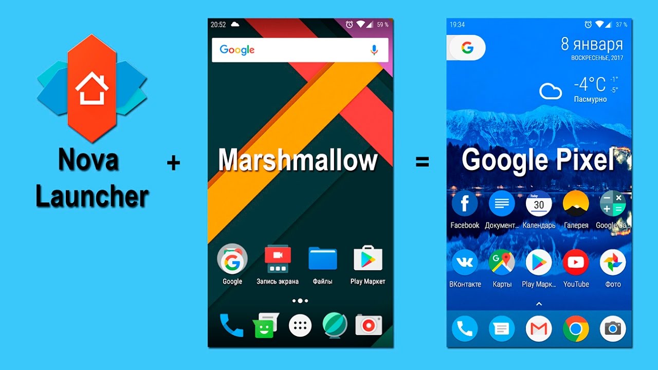 Launcher 4pda. Nova launcher apk. Иконки для nova launcher фантастические. Nova launcher. Nova launcher 4pda.