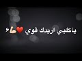 قصف جبهات حالات واتس اب قصف جبهات اشعار عراقيه حزينه ستوريات انستا اغاني عراقيه ستوريات قصف قصف جبهات حالات واتس اب قصف جبهات اشعار عراقيه حزينه ستوريات انستا اغاني عراقيه ستوريات قصف