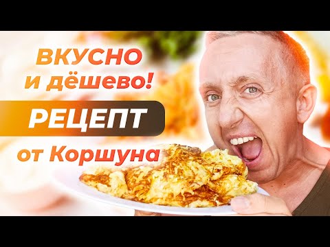 Как я экономлю на продуктах? Мой опыт!
