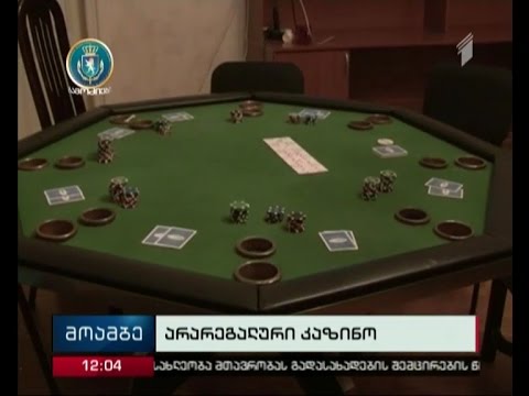თბილისში არალეგალურად მოქმედი აზარტული სათამაშო კლუბი გამოავლინეს