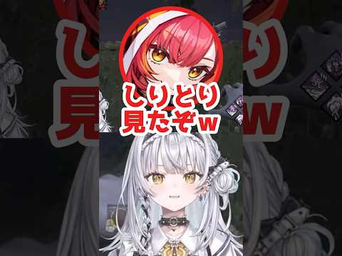 ねこたつに問題シーンを見られていた銀城サイネｗｗｗ#銀城サイネ #猫汰つな #vtuber #ぶいすぽ #切り抜き #deadbydaylight #デッドバイデイライト