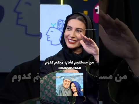 اختلاف طبقاتی فریبا نداری و نرگس محمدی از زبان خودش