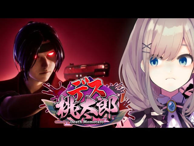 【デス桃太郎】桃太郎ってきびだんごで鬼狩るやつ・・・・？？！！！！！！　【にじさんじ/鈴原るる】