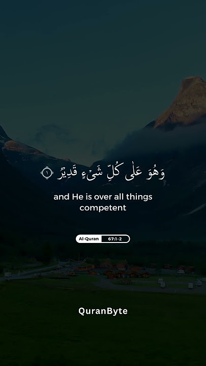 Surah Al-Mulk, Verses 1-2