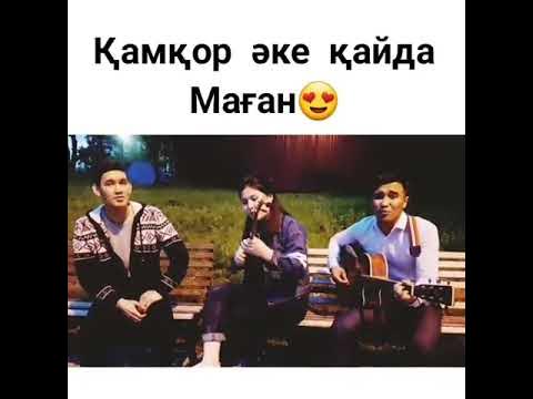 әке туралы ән - YouTube