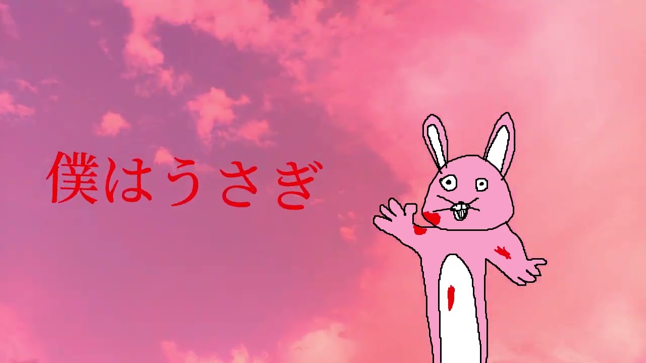 桃色うさぎ b 重音テト】ももいろうさぎ（くくP ver.）【オリジナルPV】 - YouTube