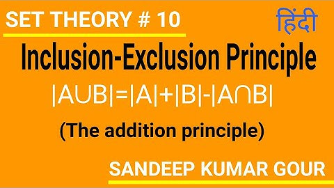 Inclusion Exclusion principle in set theory | Discrete Mathematics in hindi