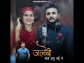 Jalebi Khani Natthu Bhai Ri Mp3 Song