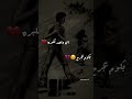 الوادم والاظافر نفس الاطباع اي واحد تكبره يكوم يجرح كلمات الشاعر حيدر الشكري بصوتي حالات واتساب الوادم والاظافر نفس الاطباع اي واحد تكبره يكوم يجرح كلمات الشاعر حيدر الشكري بصوتي حالات واتساب