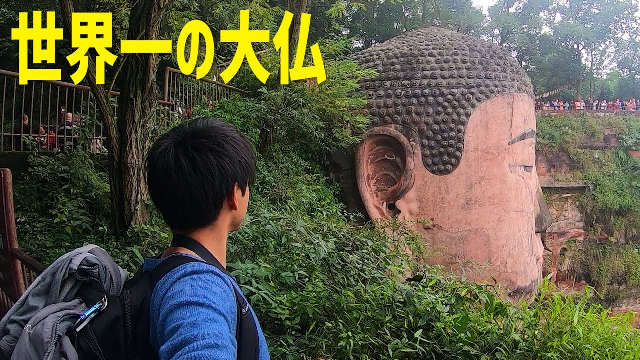 The world's tallest Buddha fighting against the flood: the Leshan