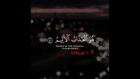 القارئ عبد العزيز الزهراني سورة (الحجر)