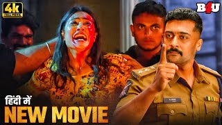 Suriya's New Superhit Hindi Dubbed Full Movie - South Action Movie - Zakhmi Police Hindi Dubbed