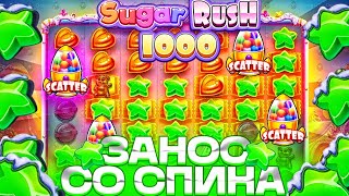 :   2.500.000      ! / Sugar Rush 1000 /   / 