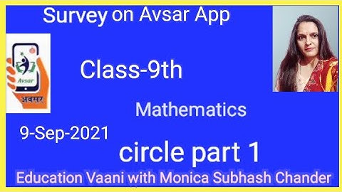 Active survey on Avsar App Class-9th Maths Circle 🔴